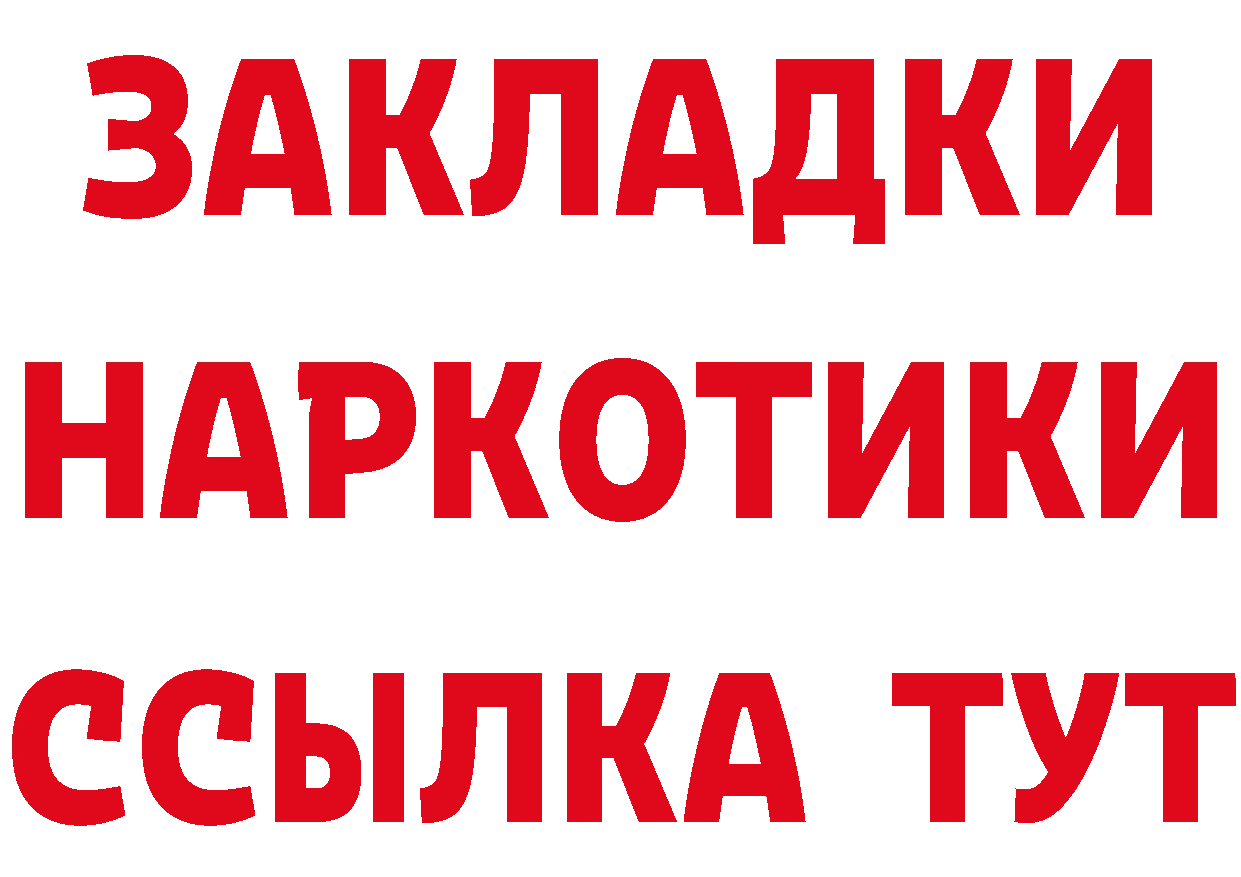 Cannafood конопля вход дарк нет MEGA Бирск